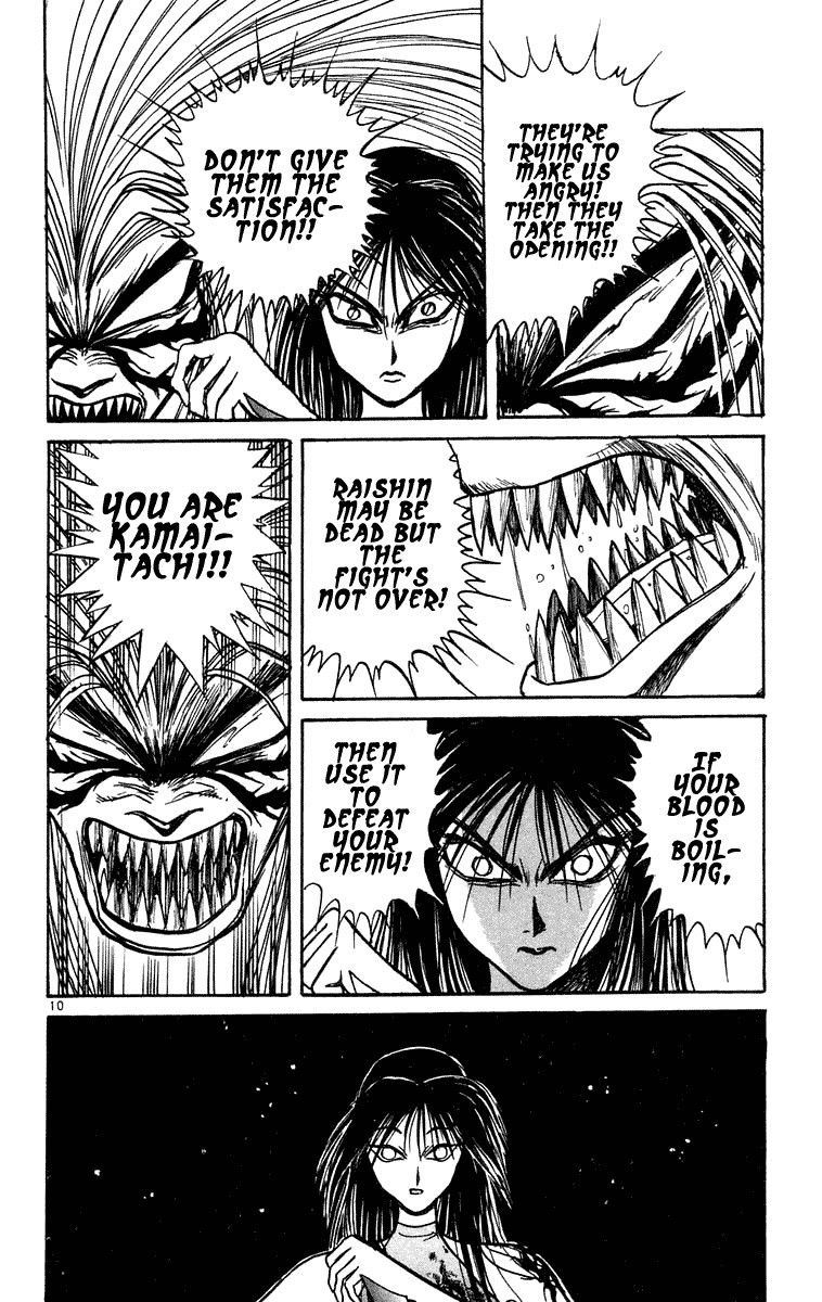 Ushio and Tora Chapter 204 10